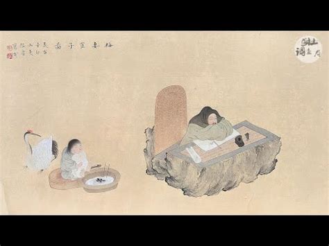 梅妻鶴子意思|梅妻鶴子的意思